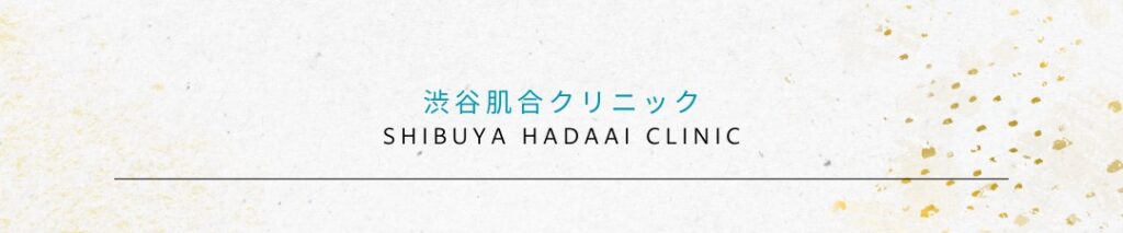 雑誌Rayをご覧の方へ